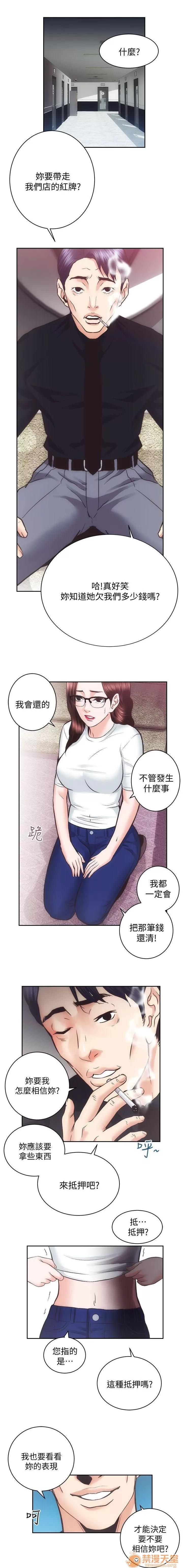 嫻珍不動產 性溢房屋 26_30 第62页