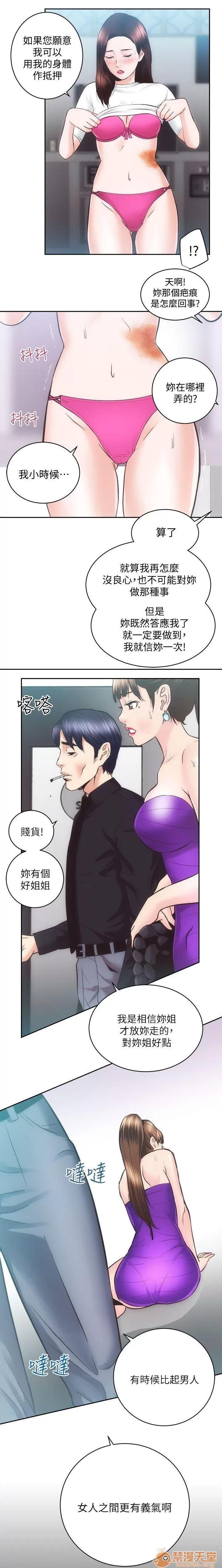 嫻珍不動產 性溢房屋 26_30 第63页