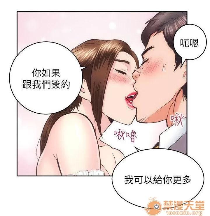 嫻珍不動產 性溢房屋 26_30 第65页