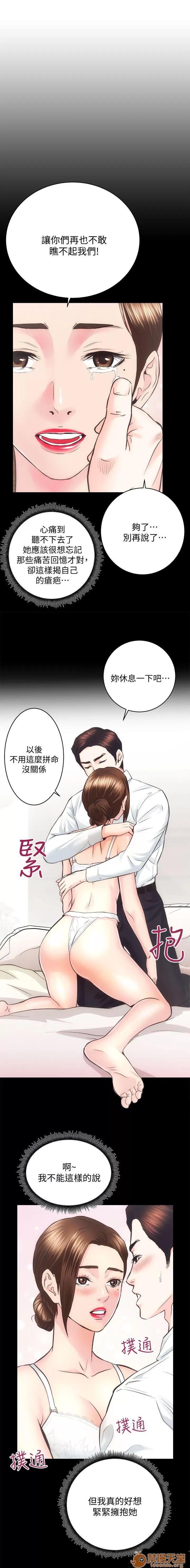 嫻珍不動產 性溢房屋 26_30 第68页