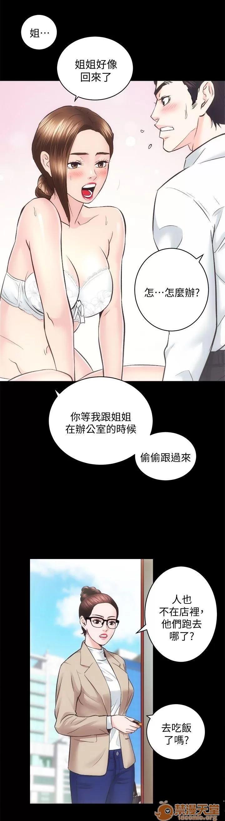 嫻珍不動產 性溢房屋 26_30 第70页