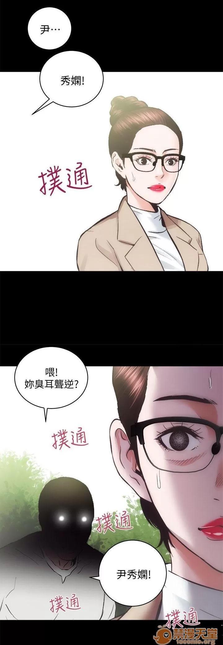 嫻珍不動產 性溢房屋 26_30 第71页