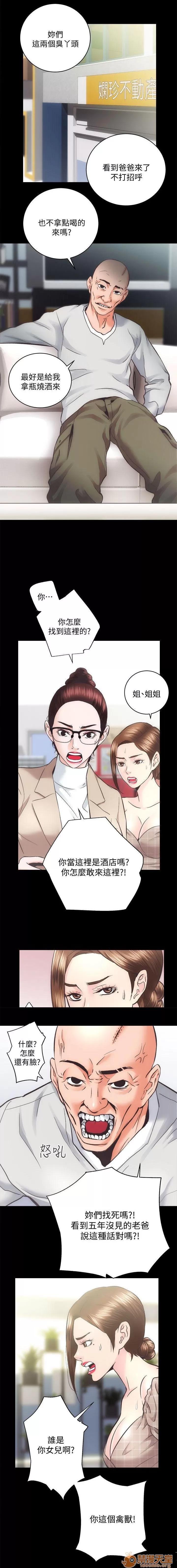 嫻珍不動產 性溢房屋 26_30 第74页