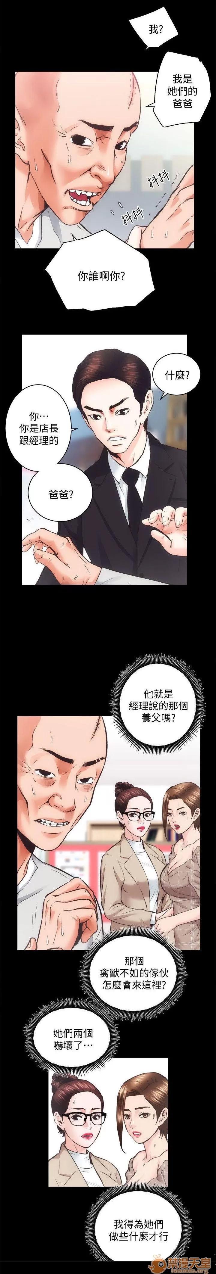 嫻珍不動產 性溢房屋 26_30 第76页