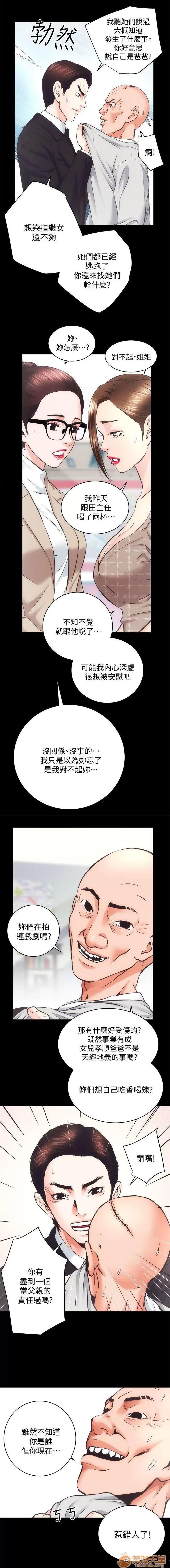 嫻珍不動產 性溢房屋 26_30 第77页