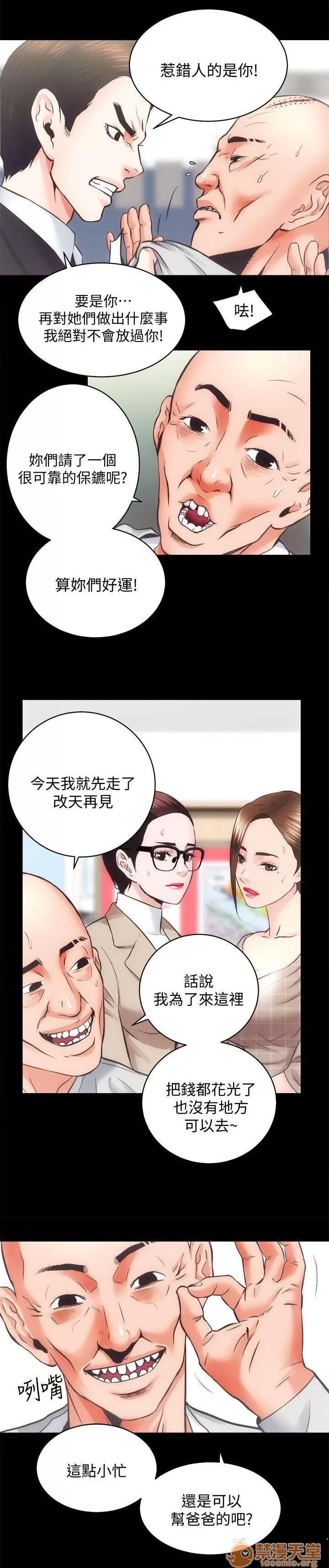 嫻珍不動產 性溢房屋 26_30 第78页