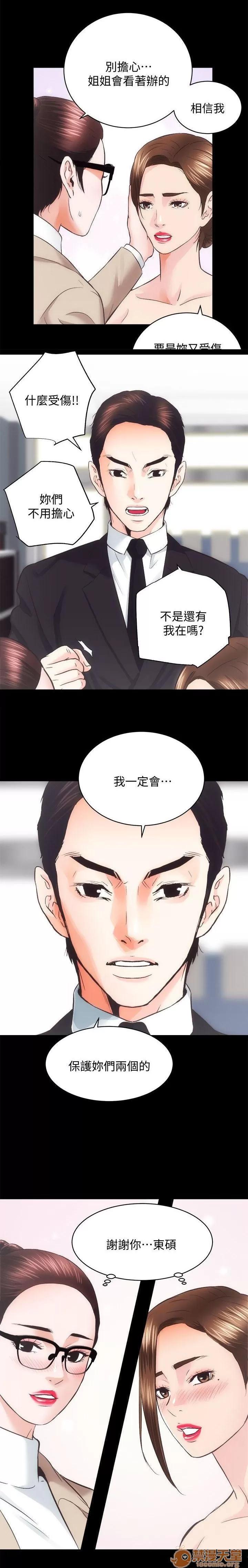 嫻珍不動產 性溢房屋 26_30 第80页