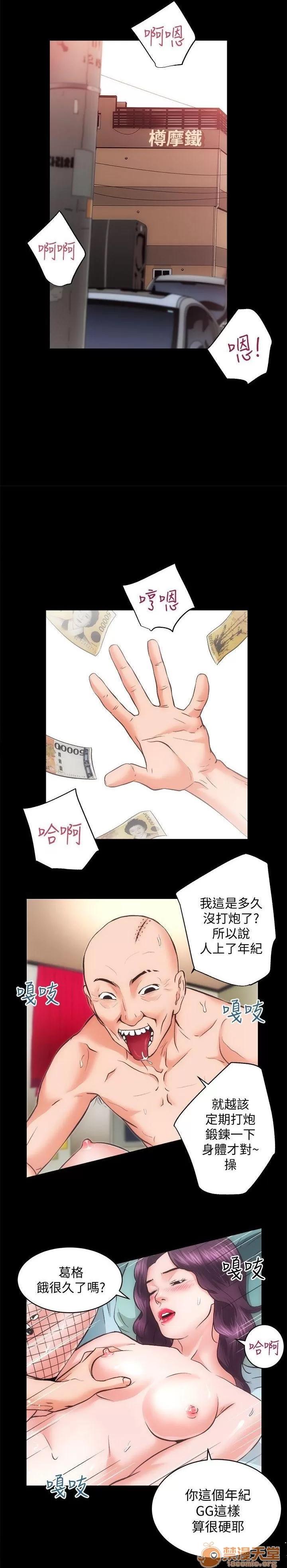 嫻珍不動產 性溢房屋 26_30 第81页