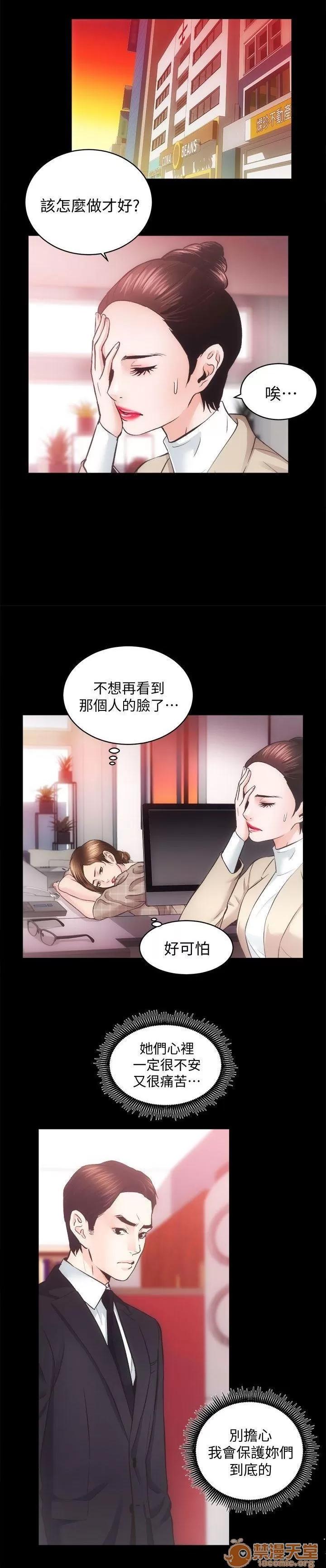 嫻珍不動產 性溢房屋 26_30 第84页