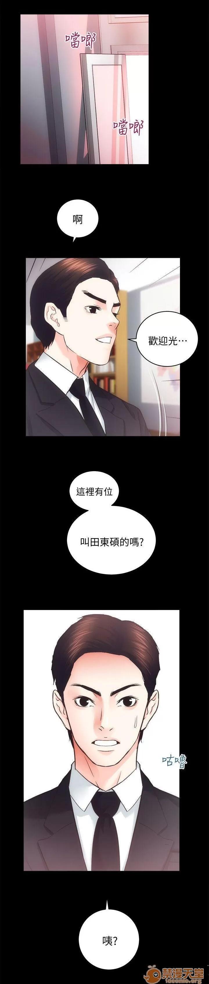 嫻珍不動產 性溢房屋 26_30 第85页
