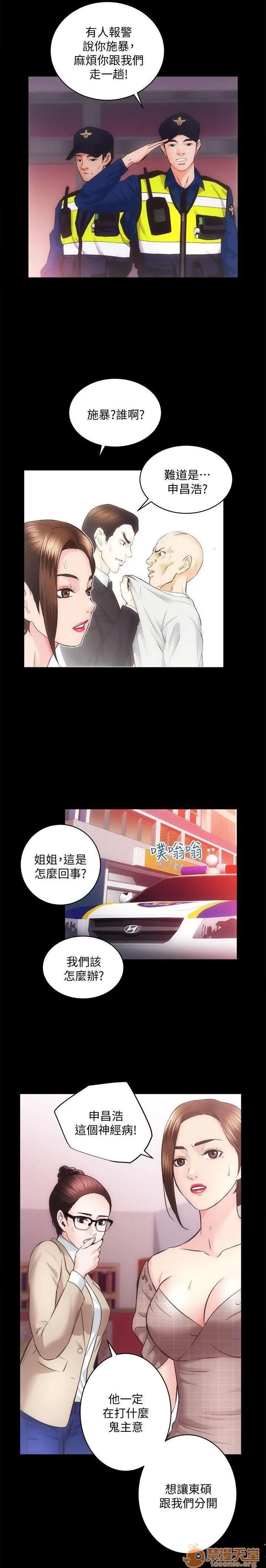 嫻珍不動產 性溢房屋 31 第2页