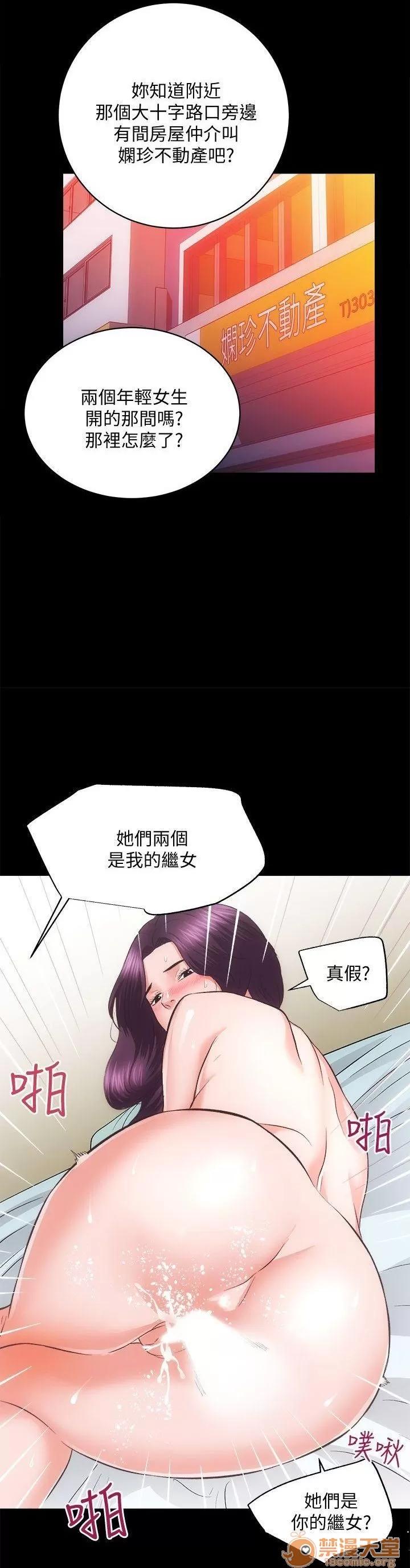 嫻珍不動產 性溢房屋 31 第5页
