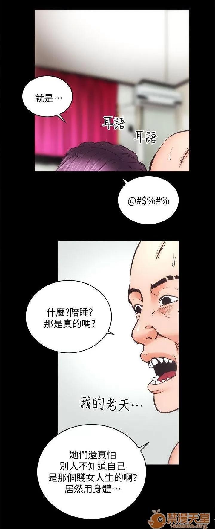 嫻珍不動產 性溢房屋 31 第8页