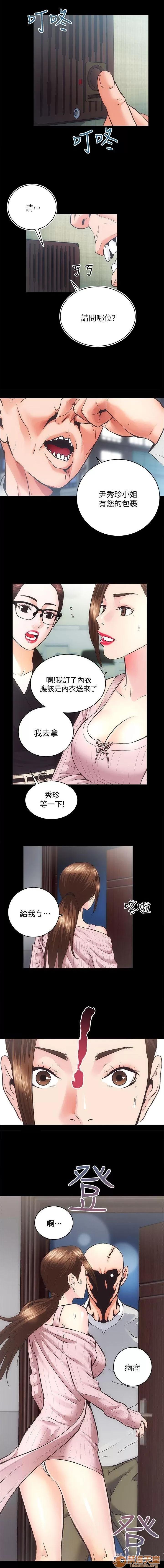 嫻珍不動產 性溢房屋 31 第15页
