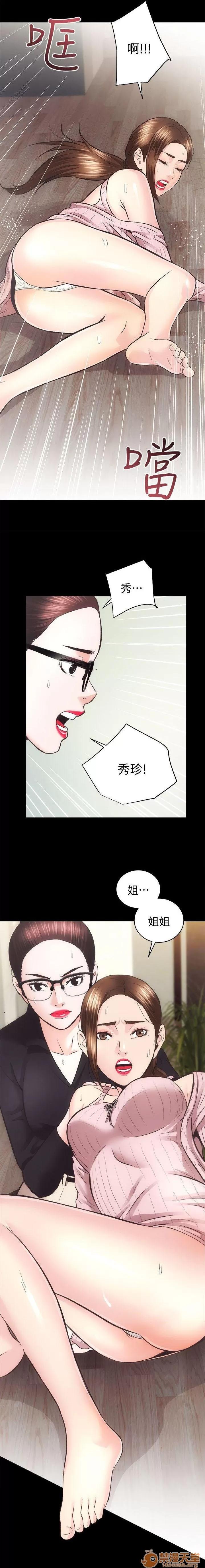 嫻珍不動產 性溢房屋 31 第16页