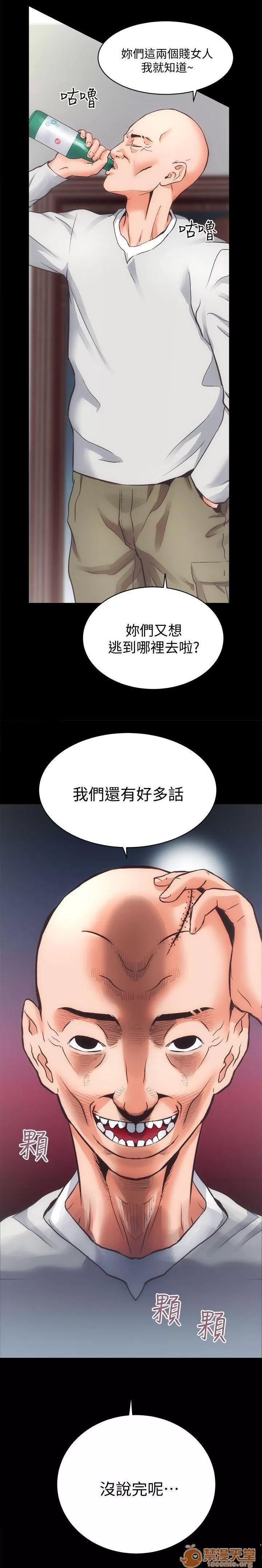 嫻珍不動產 性溢房屋 31 第17页
