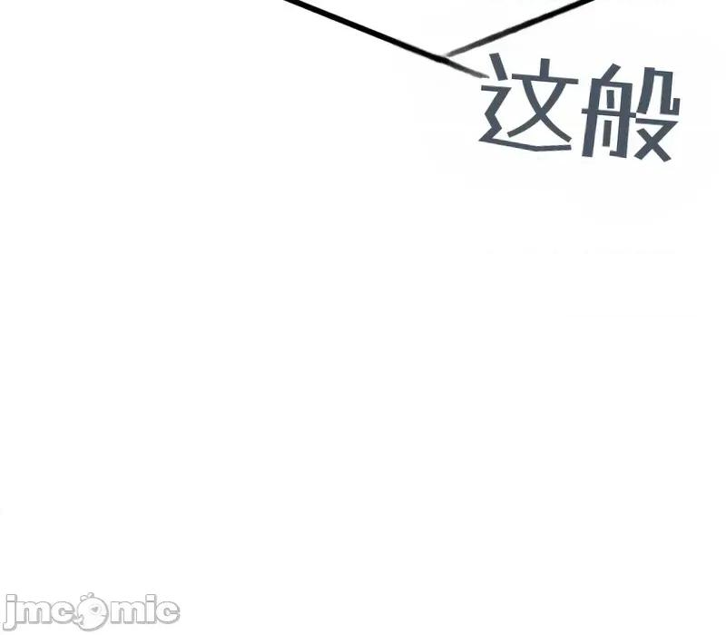 开往地狱的末班车 开往地狱的末班车3 第27页