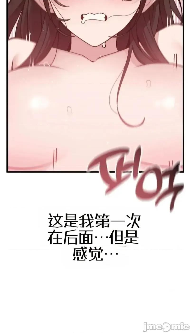 开往地狱的末班车 开往地狱的末班车4 第32页