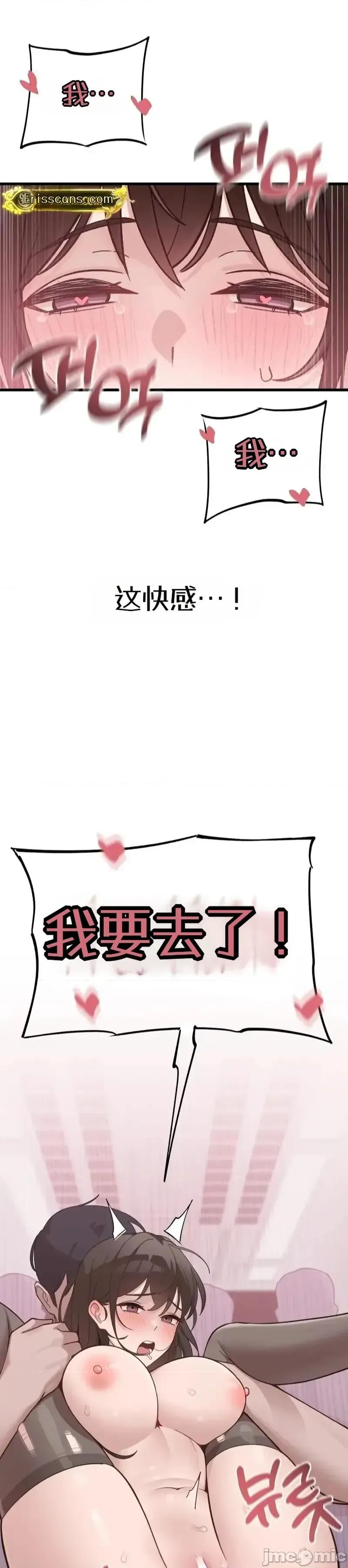 开往地狱的末班车 开往地狱的末班车4 第33页