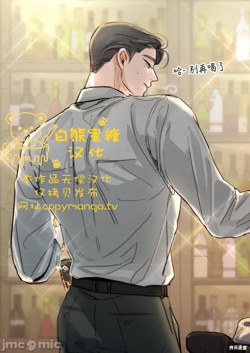 鬼怪×巫女 鬼怪×巫女失恋篇.zip 第1页