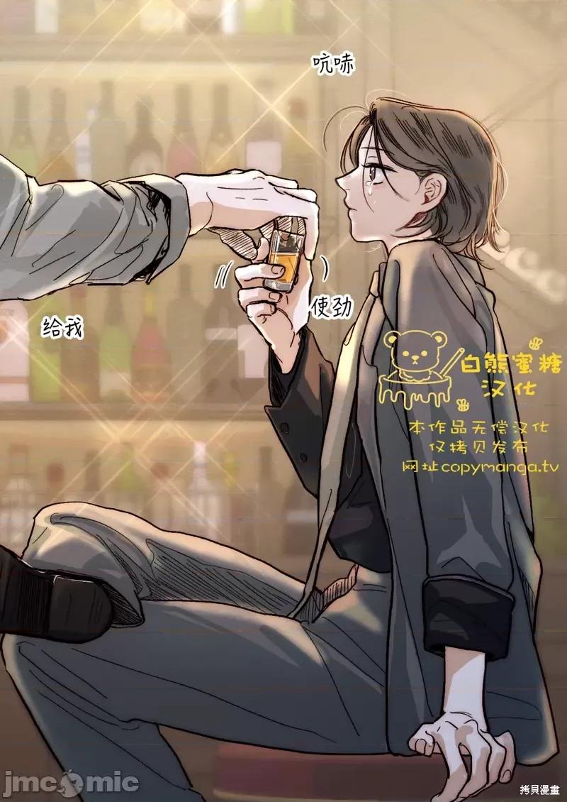 鬼怪×巫女 鬼怪×巫女失恋篇.zip 第2页