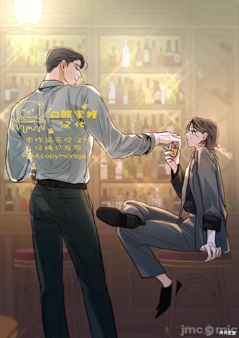鬼怪×巫女 鬼怪×巫女失恋篇.zip 第3页