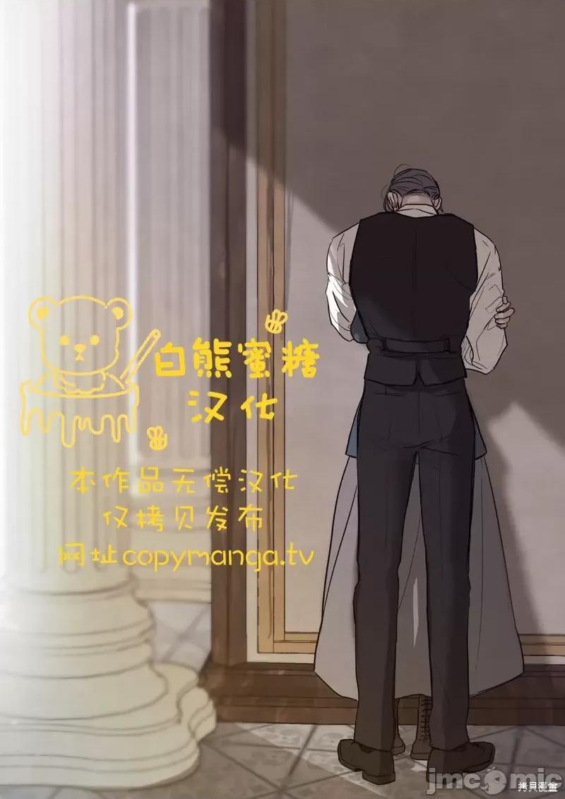 鬼怪×巫女 鬼怪×巫女北部大公×富家千金篇.zip 第1页