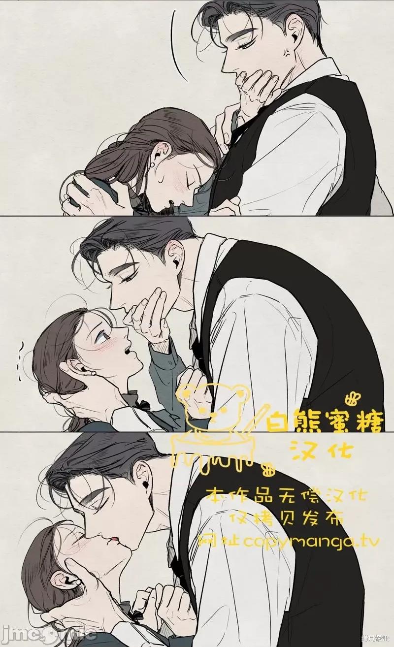 鬼怪×巫女 鬼怪×巫女北部大公×富家千金篇.zip 第3页