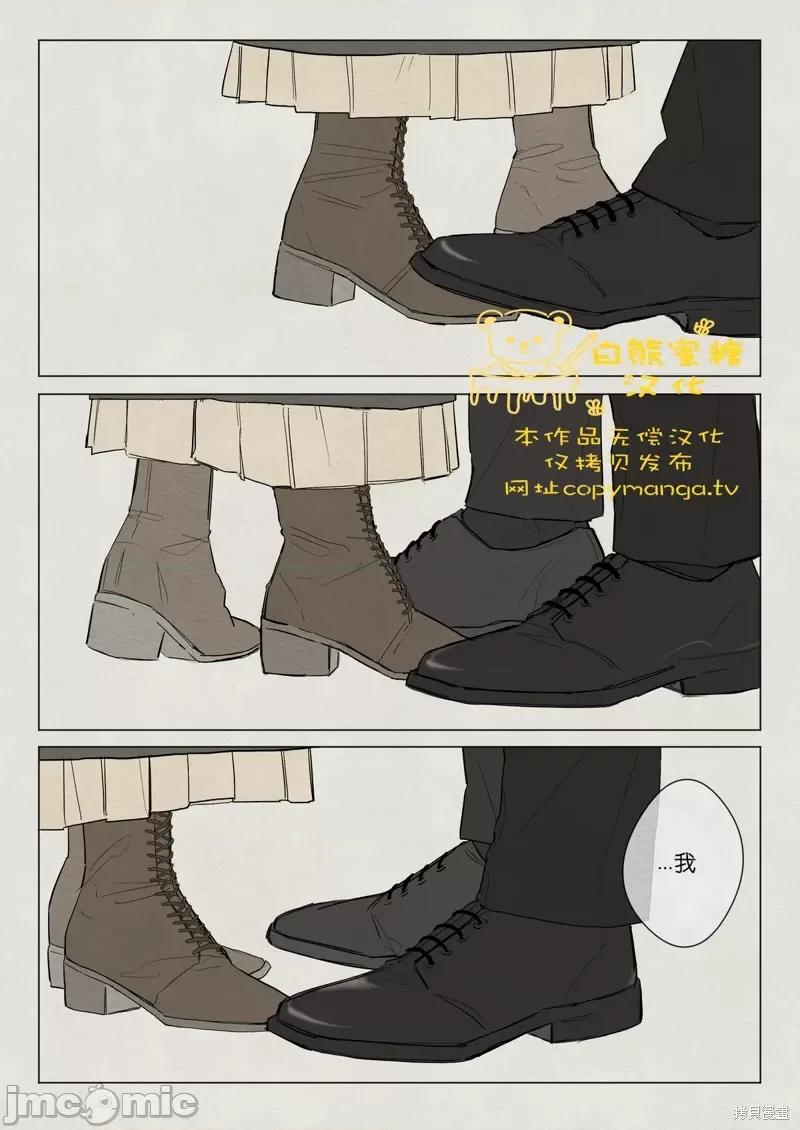 鬼怪×巫女 鬼怪×巫女北部大公 × 女继承人篇.zip 第1页