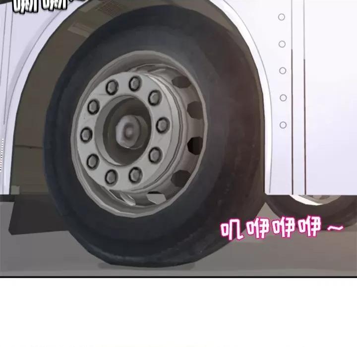 现成老爸 现成老爸/上门老爸 第101页