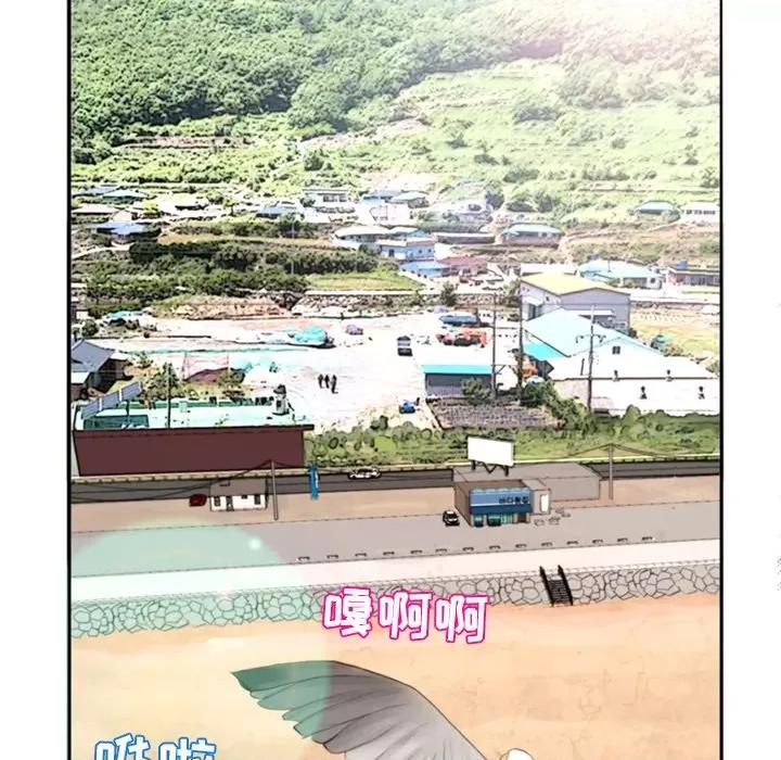 现成老爸 现成老爸/上门老爸 第109页
