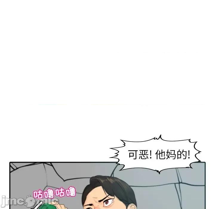 现成老爸 现成老爸/上门老爸 第165页