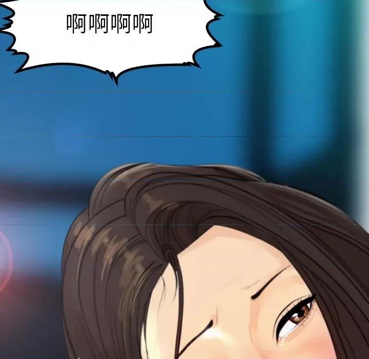 现成老爸 现成老爸/上门老爸 第177页