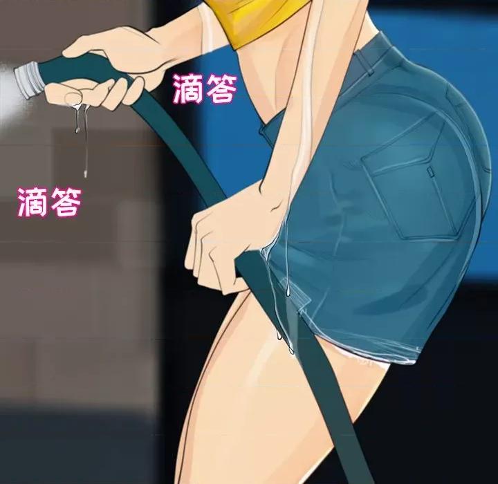 现成老爸 现成老爸/上门老爸 第184页