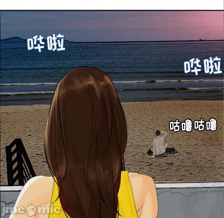 现成老爸 现成老爸/上门老爸 第190页