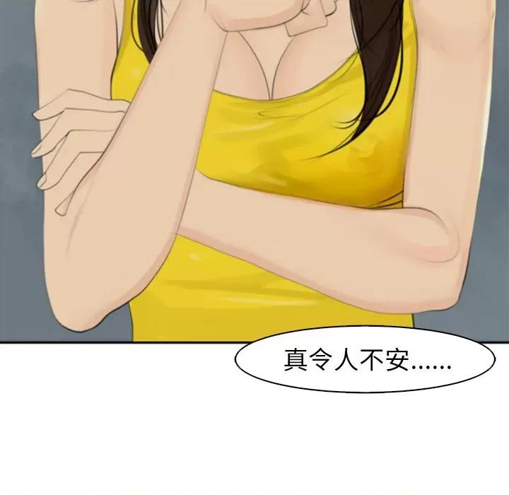 现成老爸 现成老爸/上门老爸 第197页