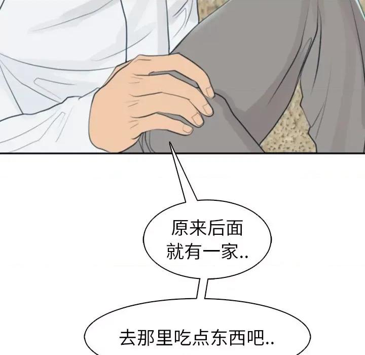 现成老爸 现成老爸/上门老爸 第232页