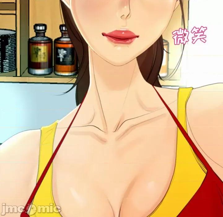 现成老爸 上门老爸-第 2 话 第30页