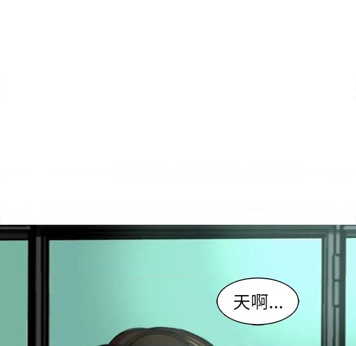现成老爸 上门老爸-第 2 话 第69页