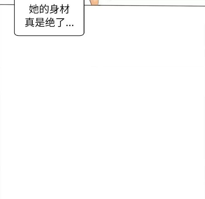 现成老爸 上门老爸-第 2 话 第71页