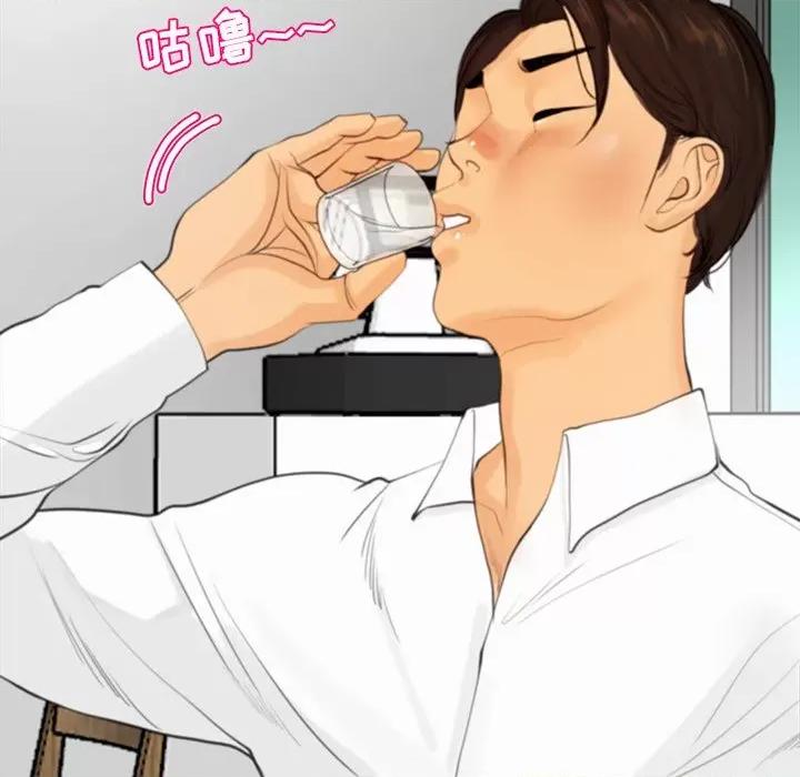 现成老爸 上门老爸-第 2 话 第94页