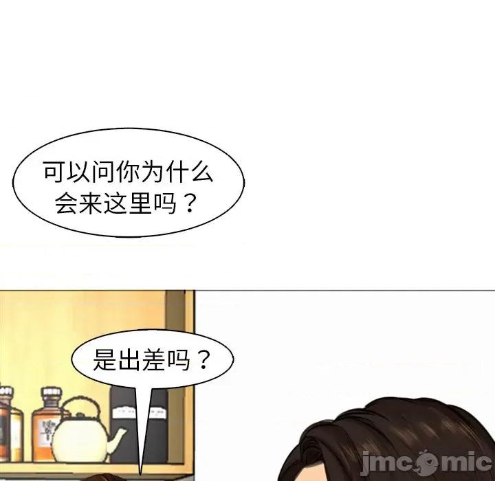 现成老爸 上门老爸-第 2 话 第140页