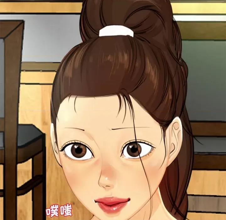 现成老爸 上门老爸-第 2 话 第149页