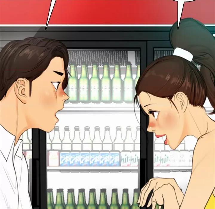 现成老爸 上门老爸-第 2 话 第153页