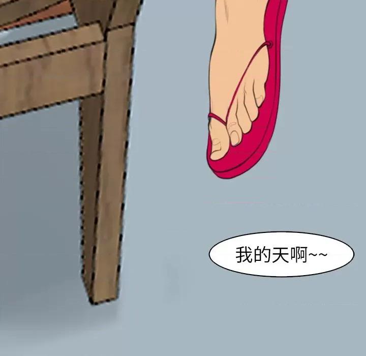 现成老爸 上门老爸-第 2 话 第163页