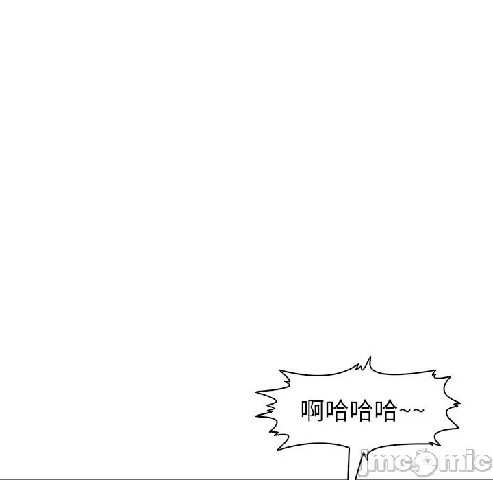现成老爸 上门老爸-第 2 话 第165页