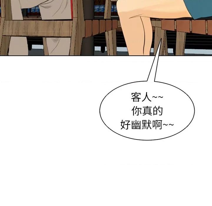 现成老爸 上门老爸-第 2 话 第167页