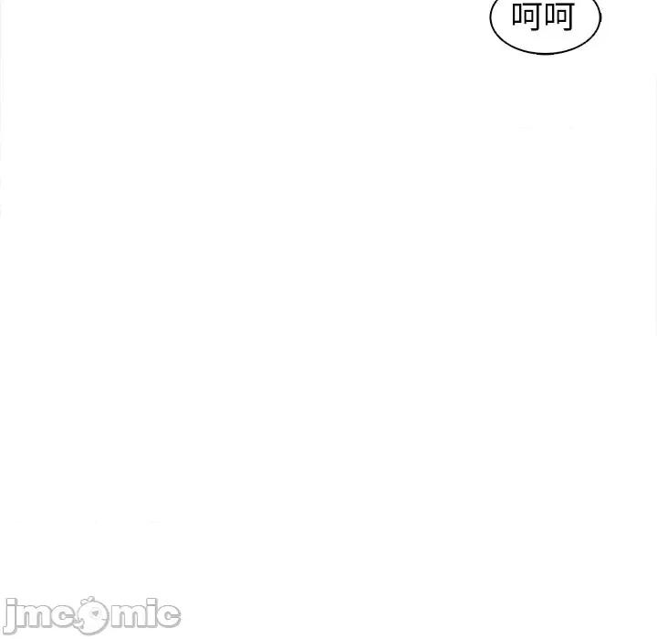 现成老爸 上门老爸-第 2 话 第175页