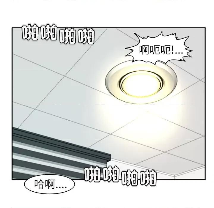 现成老爸 上门老爸-第 2 话 第191页