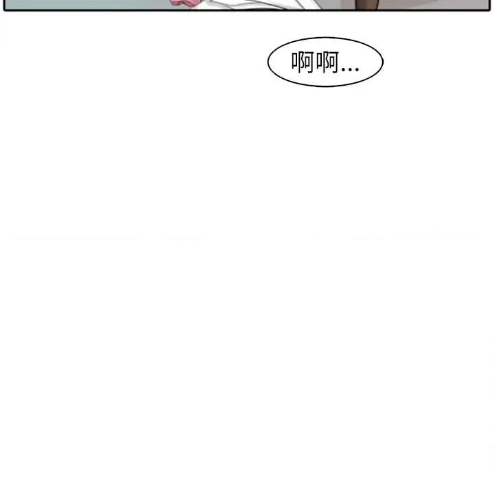 现成老爸 上门老爸-第 2 话 第194页